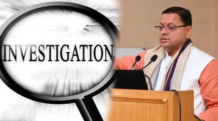 “फर्जीवाड़े में पहली गाज सब रजिस्ट्रार रामदत्त मिश्र निलंबित, रजिस्ट्रार कार्यालय में मचा हड़कंप। ।