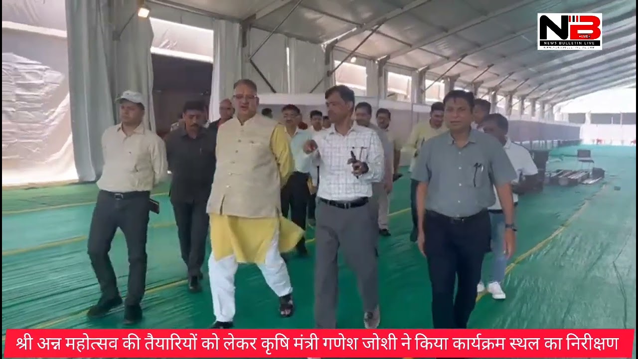 उत्तराखंड श्री अन्न महोत्सव की तैयारियो को लेकर कार्यक्रम स्थल का निरीक्षण करते कृषि मंत्री गणेश जोशी