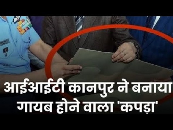 गज़ब! मिस्टर इंडिया बन जाएगी इंडियन आर्मी