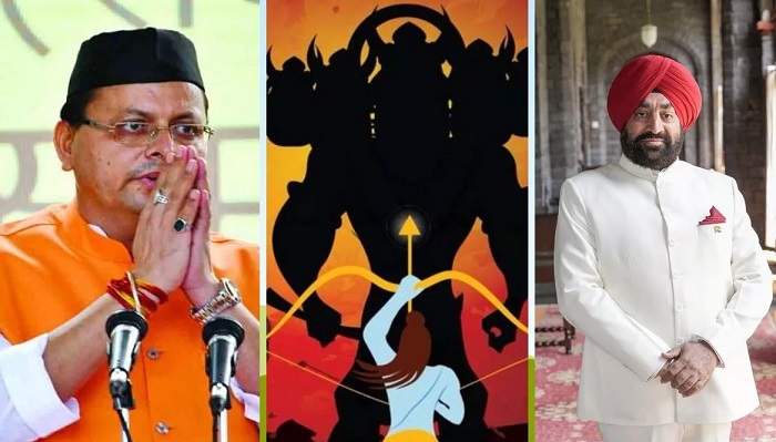 “विजयादशमी के महापर्व पर मुख्यमंत्री धामी और राज्यपाल ने दी प्रदेशवासियों को बधाई”