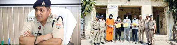 लापता संत महंत गोविंददास हत्याकांड का खुलासा