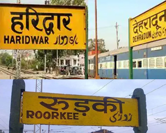 उत्तराखंड: हरिद्वार-रुड़की समेत समेत 6 रेलवे स्टेशनों को बम से उड़ाने की धमकी मिली