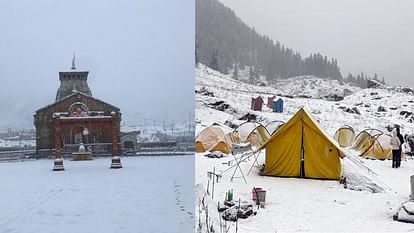 केदारनाथ में दो इंच बर्फ जमी, बदरीनाथ में बर्फबारी, मौसम का मिजाज बदलने से बढ़ी ठिठुरन