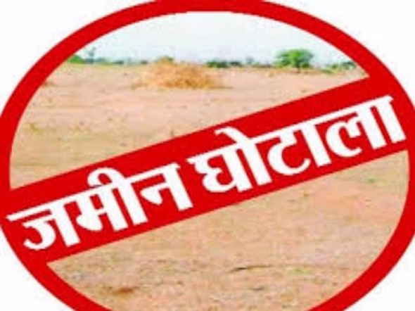 हाईप्रोफाइल जांच में डीएम,पूर्व नगर आयुक्त व एसडीएम पाए गए दोषी