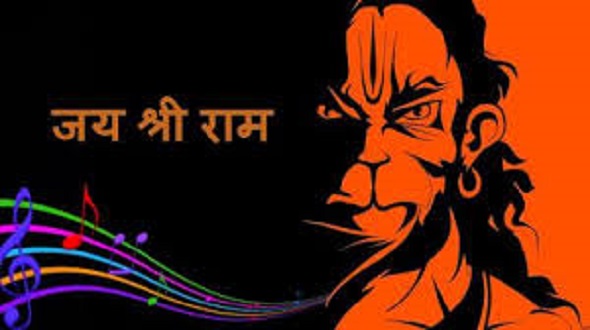 गलत पढ़ी सुनी हनुमान चालीसा तो बजरंगवली हो जायेंगे नाराज