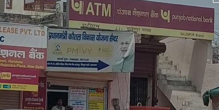 हरिद्वार में आधार कार्ड के नाम पर अवैध वसूली का खेल