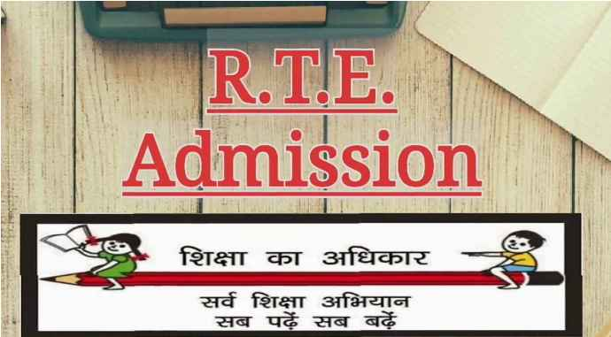 आज से शुरू होंगे साढ़े तीन हजार सीटों पर मुफ्त पढ़ाई के लिए आवेदन,