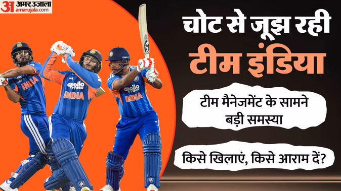 IND vs NAM: ओपनिंग में बदलाव तय? संजू संभालेंगे जिम्मेदारी,
