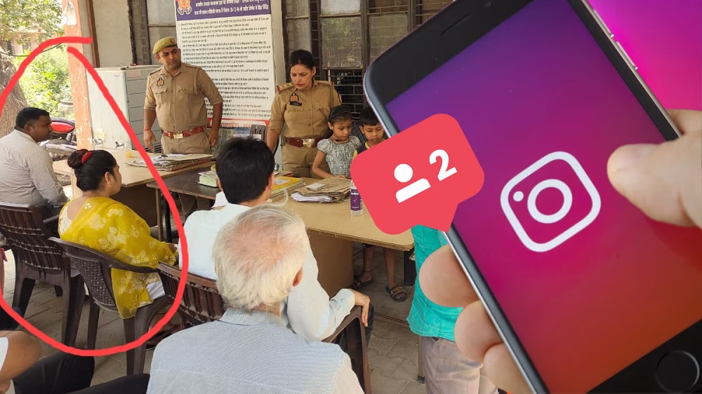 इंस्टाग्राम की दीवानी पत्नी, पति ने रील्स बनाने से रोका