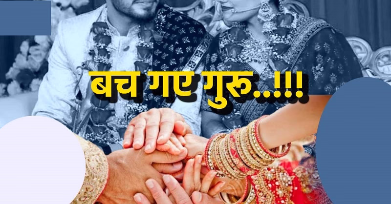 जिंदा रहे तो दूसरी मिल जाएगी , पतियों में बढ़ा खौफ