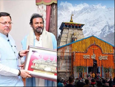 केदारनाथ से मोहन बाबू शुरू करेंगे 12 ज्योतिर्लिंग यात्रा