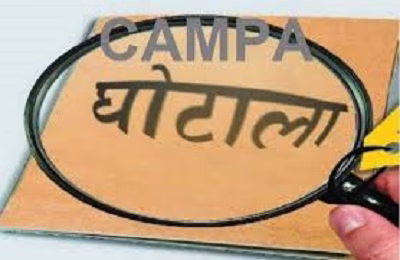 कैग में खुलासा आई फोन लैपटॉप, फ्रिज, कूलर में उड़ा बजट