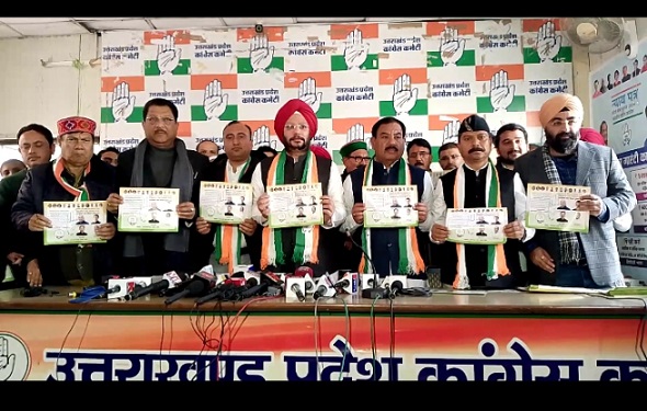 उत्तराखण्ड कांग्रेस का वचन पत्र जारी – पढ़िए वादे