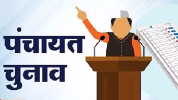 खर्च की होगी सख्त निगरानी, राज्य निर्वाचन आयोग की तैयारी