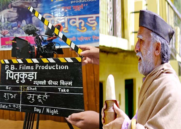 उत्तराखण्ड और दिल्ली में 5 जनवरी को एक साथ रिलीज होगी फिल्म पितृकुड़ा
