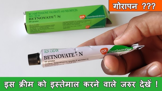 काले धब्बे के लिए betnovate n : बेटनोवेट n क्रीम के फायदे और नुकसान एवं सी क्रीम कब लगाना चाहिए