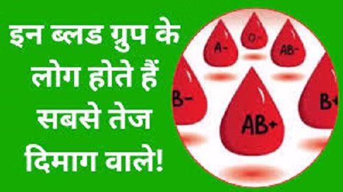 किनका दिमाग तेज चलता है ? रिसर्च में खुलासा