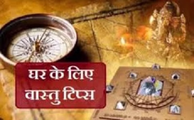 किस दिशा में होनी चाहिए पति पत्नी की फोटो ?