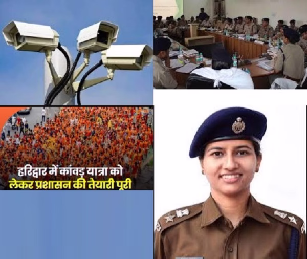 कांवड़ के लिए 300 CCTV और महिला सुरक्षा टॉप पर