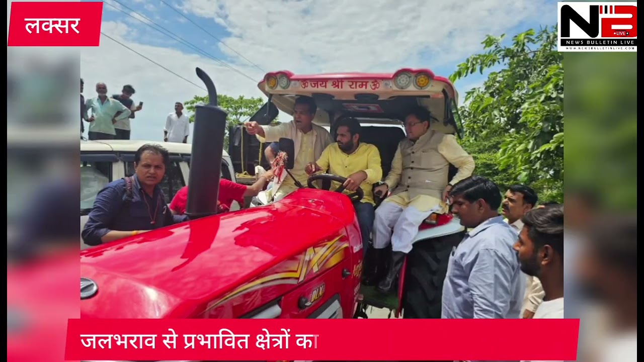 जलभराव से प्रभावित क्षेत्रों का निरीक्षण करने पहुंचे मुख्यमंत्री