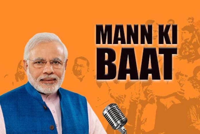 पीएम की ‘मन की बात’ सुनने को रविवार को भी खुलेंगे विद्यालय