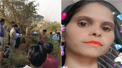 मथुरा में दिल दहला देने वाली वारदात: शराबी पति ने पत्नी को पीटकर छत से फेंका, फिर शव खेत में दफनाया