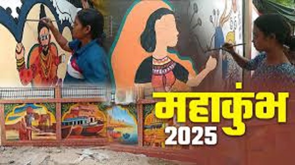 महाकुंभ में स्वागत संगम का बदला नज़ारा