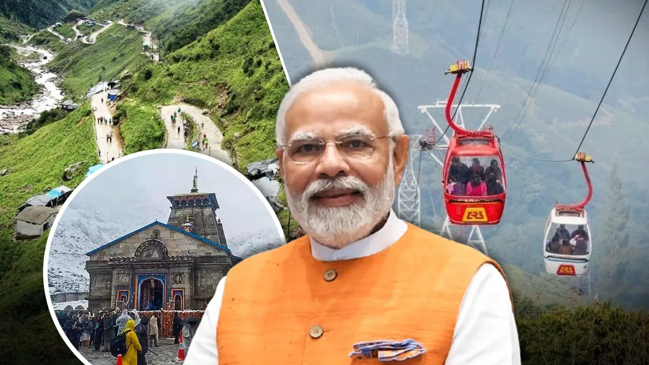 मोदी कैबिनेट का उत्तराखंड को बड़ा तोहफा: केदारनाथ और हेमकुंड साहिब रोपवे परियोजनाओं को मिली मंजूरी