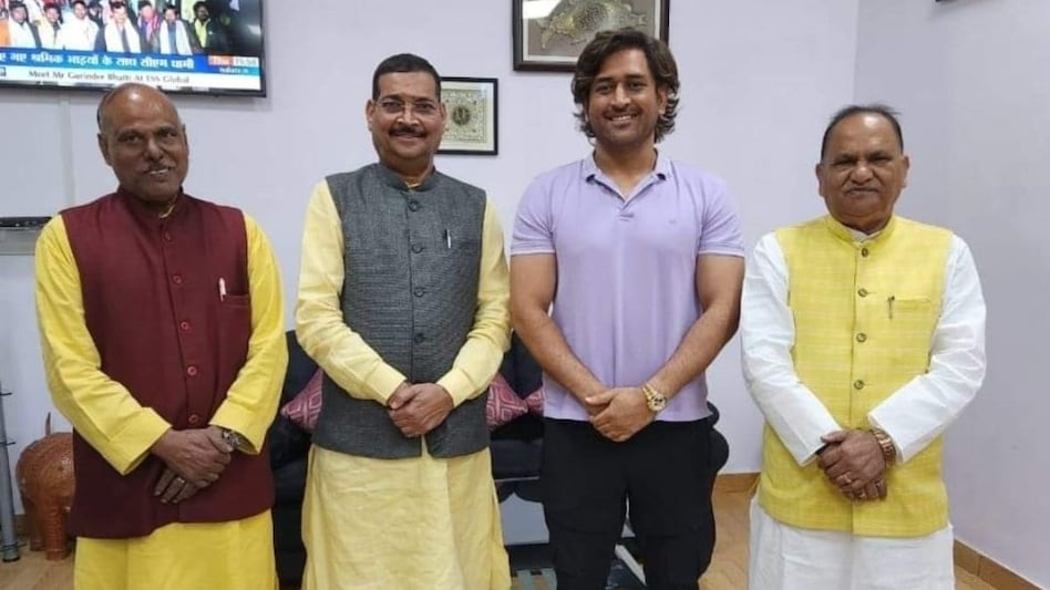 कौन हैं बीजेपी के वो नेता, जिनसे महेंद्र सिंह धोनी ने मुलाकात की