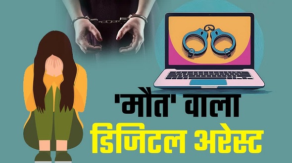 लेडी टीचर की मौत की वजह हैरान कर देगी