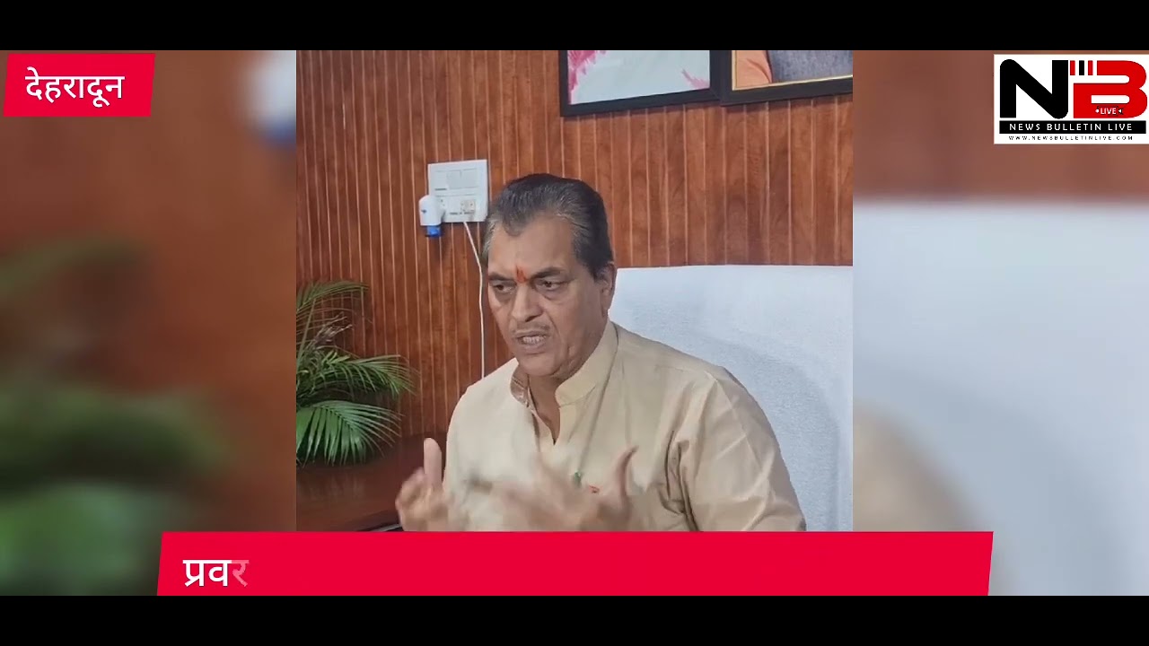 प्रवर समिति की बैठक में सभापति डॉ प्रेमचंद अग्रवाल