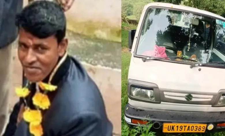 उत्तराखंड में प्रेमविवाह पर पार्टी के नेता की हत्या, आरोपी को पुलिस ने किया गिरफ्तार.