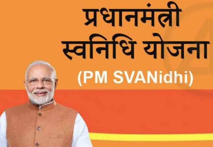 “पीएम स्वनिधि योजना: भारतीय स्टेट बैंक की रिसर्च रिपोर्ट ने खोला पर्दा”