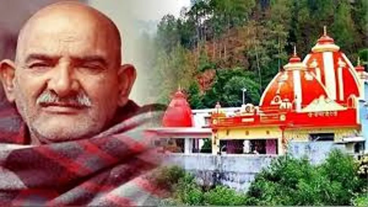 दिल्ली धमाके के बाद बढ़ाई गई कैंची धाम की सुरक्षा, वाहनों और होटलों की सघन जांच शुरू