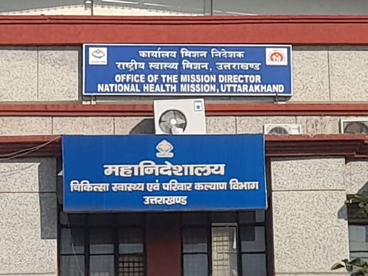 सुरक्षित मातृत्व की दिशा में उत्तराखण्ड की बड़ी छलांग