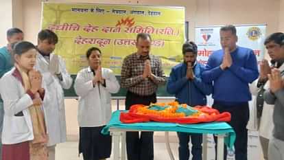 देह दान कर सबसे कम उम्र की डोनर बनी सरस्वती,ढाई दिन थी उम्र