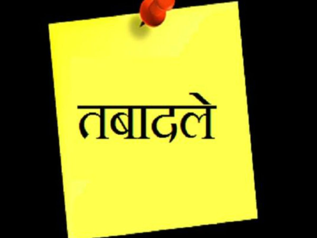 बिग ब्रेकिंग: IAS और PCS अधिकारियों के बम्पर तबादले, देहरादून और हरिद्वार के DM बदले..