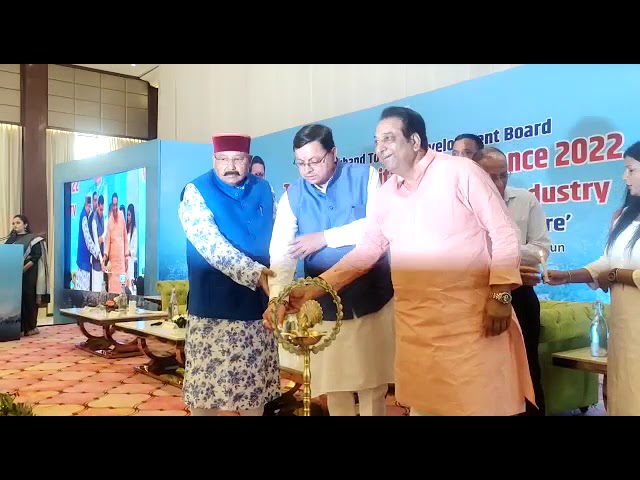 पर्यटन विकास परिषद की ओर से टूरिज्म एंड हॉस्पिटैलिटी कॉन्फ्रेंस 2022 का आगाज़।