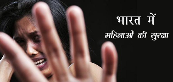शादीशुदा औरतों की जान खतरे में – पढ़िए सच