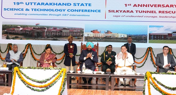 धामी सरकार ने सिल्कयारा रेसक्यू पर दिखाई फ़िल्म