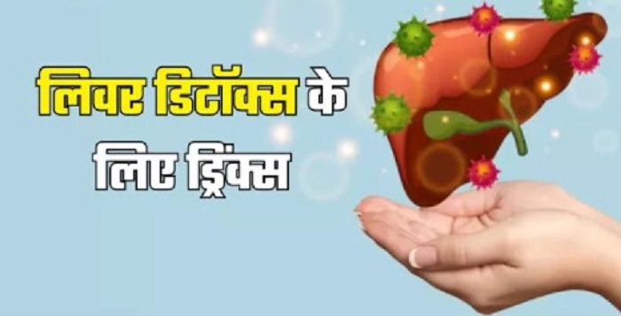 फैटी लिवर क्यों होता है,, ठीक नहीं किया तो क्या होगा नुकसान