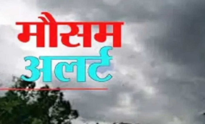 प्रदेश के मैदानी जिलों में तीन दिन तक और गर्म हवाओं का अलर्ट जारी..