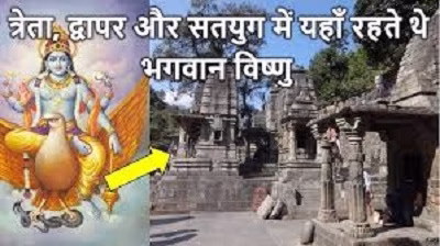 क्या आपने देखा है प्राचीन आदिबद्री मंदिर ?