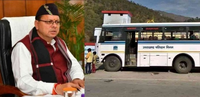 रक्षाबंधन पर महिलाओं को राज्य सरकार का बड़ा तोहफा,,परिवहन निगम की बसों में मुफ्त यात्रा