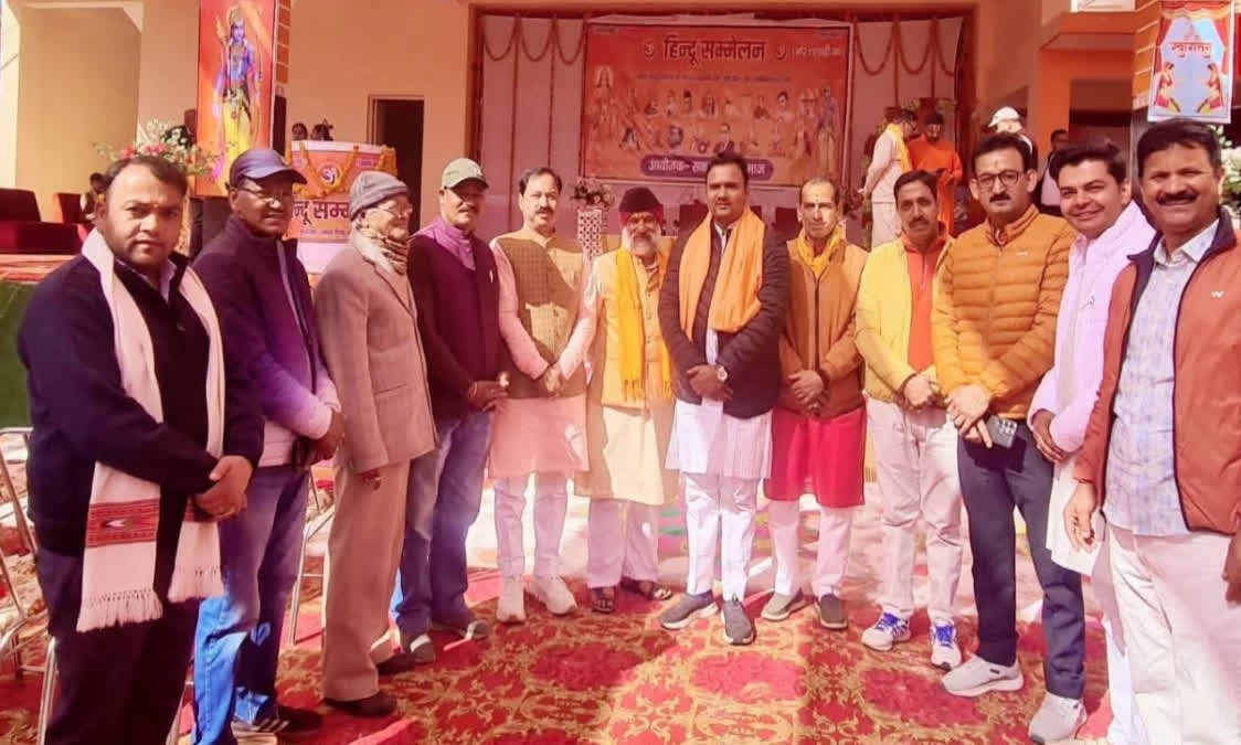 Champawat: लोहाघाट में गूंजा हिंदुत्व का जयघोष ,विराट हिंदू सम्मेलन में संतों ने दिया एकजुटता और संस्कार रक्षा का मंत्र.