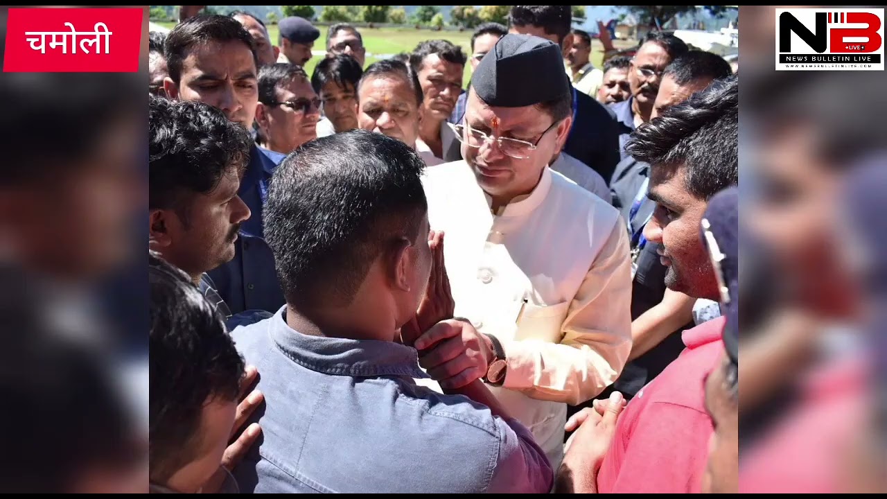 दुर्घटना के कारणों की गहन जांच की जाएगी, दोषियों पर सख्त कारवाई, सीएम