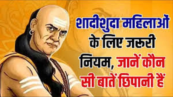 शादीशुदा महिलाएं कभी ना बताएं ये राज