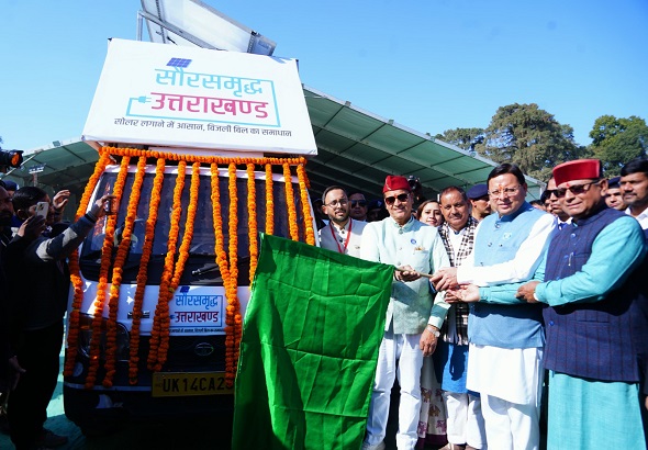 ऊर्जा से समृद्ध बनेगा उत्तराखंड , रूफटॉप सोलर अभियान की हुई शुरुआत