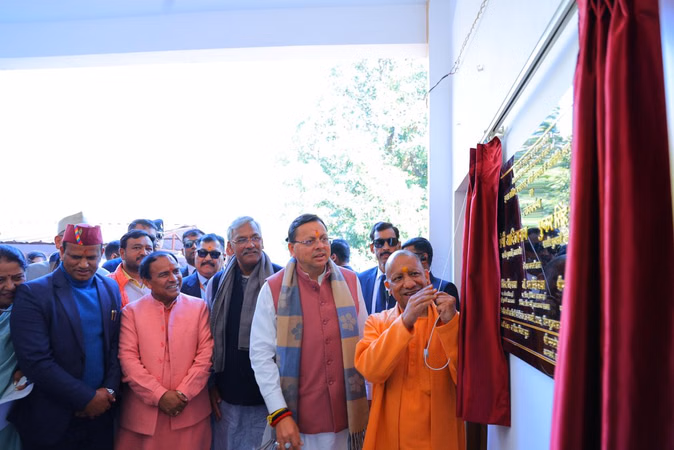 Uttarakhand यमकेश्वर में भावुक पल: सीएम योगी ने अपने पुराने स्कूल को दी नए भवन की सौगात.