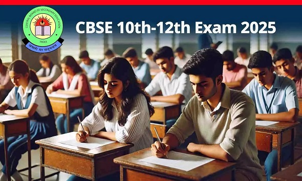 सीबीएसई बोर्ड एग्जाम की डेटशीट जारी